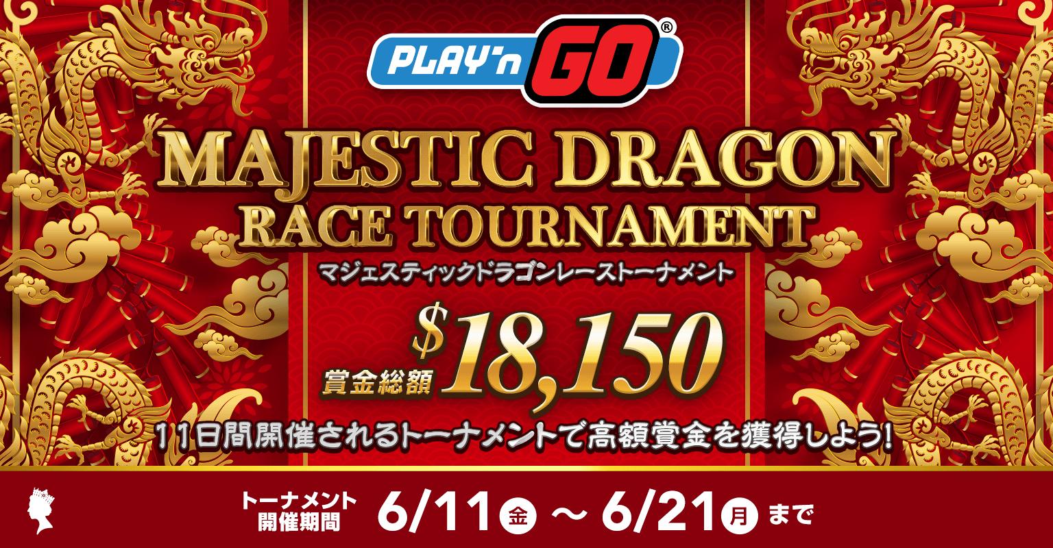 Take part in the 11-day epic tournament with Majestic Dragon Race Slot by Play'n GO. Earn up to $3000 with a total prize pool of $18,150.