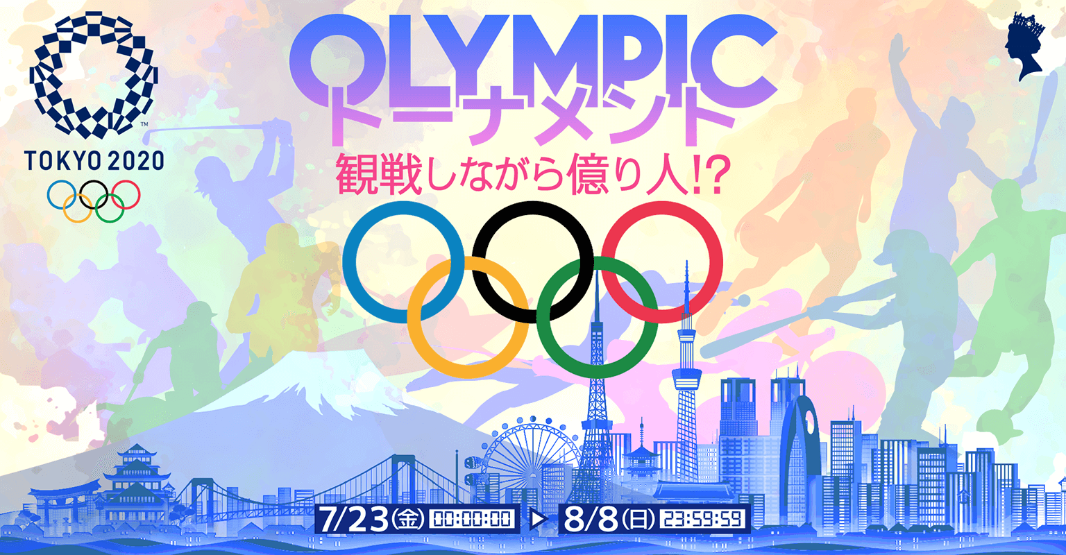 Tokyo Olympics 2020 is a prestigious event, and billions of people watch it worldwide. This is the best time to make sports betting while watching the Olympics.