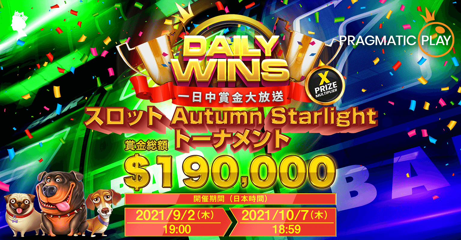 Participate in the Autumn Starlight Online Slot Tournament that will be held for five weeks! Win up to 1000x of your bet with daily cashout multipliers.