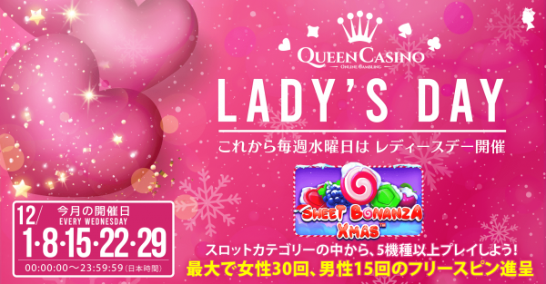 Ladies will get ten free spins to Sweet Bonanza Xmas online slot game while men get 5. Read more of the campaign overview here in Queen Casino.