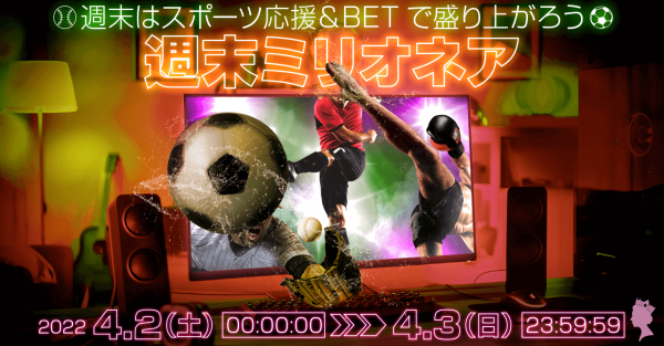 Do a sports or esports betting in April to receive a bonus of $10 instantly. Check the mechanics for more information. Bet in Queen Casino today!