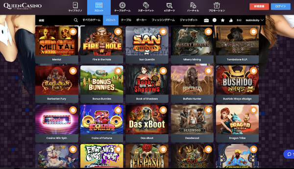 Finally, No Limit City Slot is here! | Queen Casino Blog