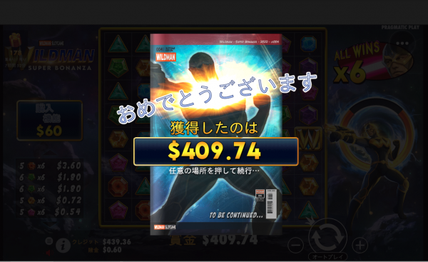 Wildman Super Bonanza Online Slot Game Cash Out
