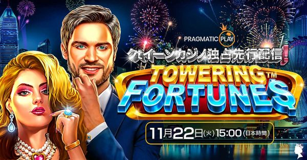 Pragmatic Play Towering Fortunes Slots