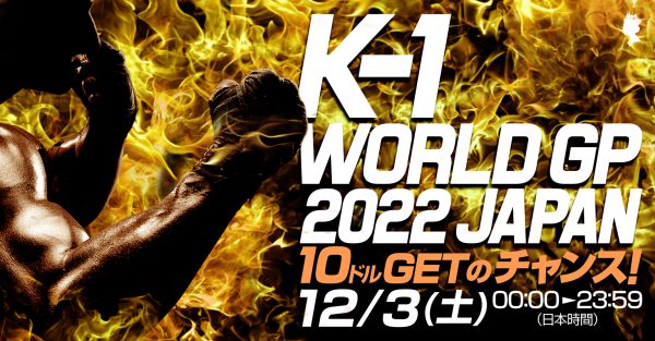 K-1 World Grand Prix 2022 Japan | Queen Casino Blog