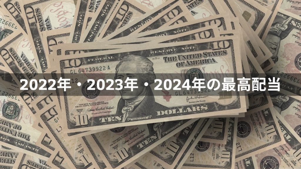 【競輪】2022年・2023年の記録から2024年の最高配当を予想