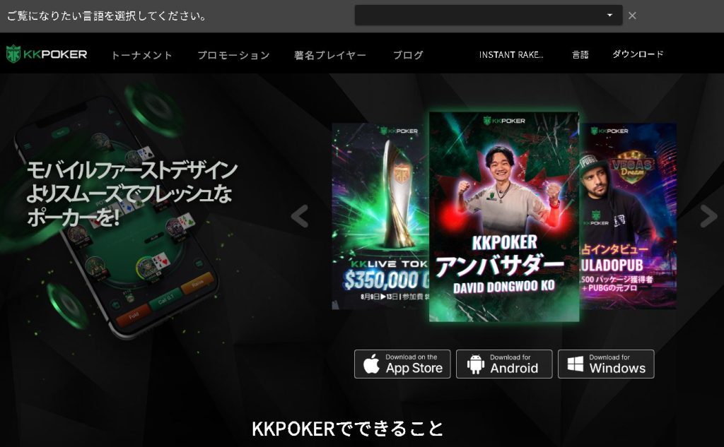 KKPoker