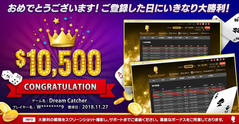 ベラジョンカジノの勝ち方!4つの勝てるゲームと攻略法 | オ ベラジョンカジノの勝ち方!4つの勝てるゲームと攻略法 | オ