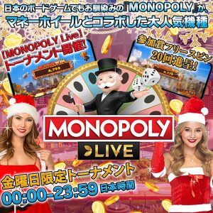 Live Casino Monopoly Tournament