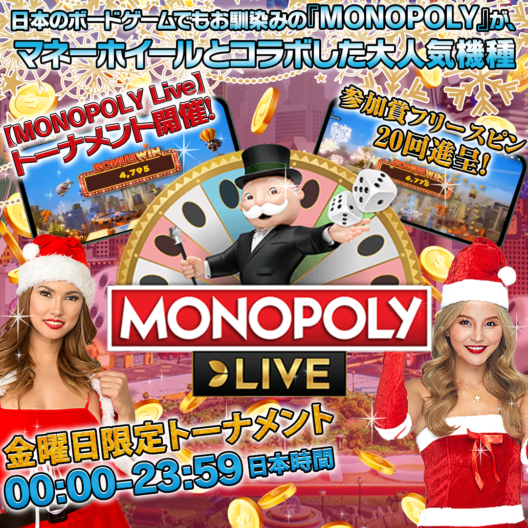 Live Casino Monopoly Tournament