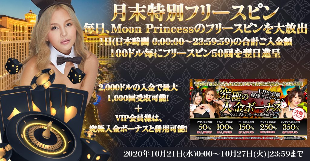 ベラ ジョン カジノ 出 金 税金 ベラ ジョン カジノ 出 金 税金