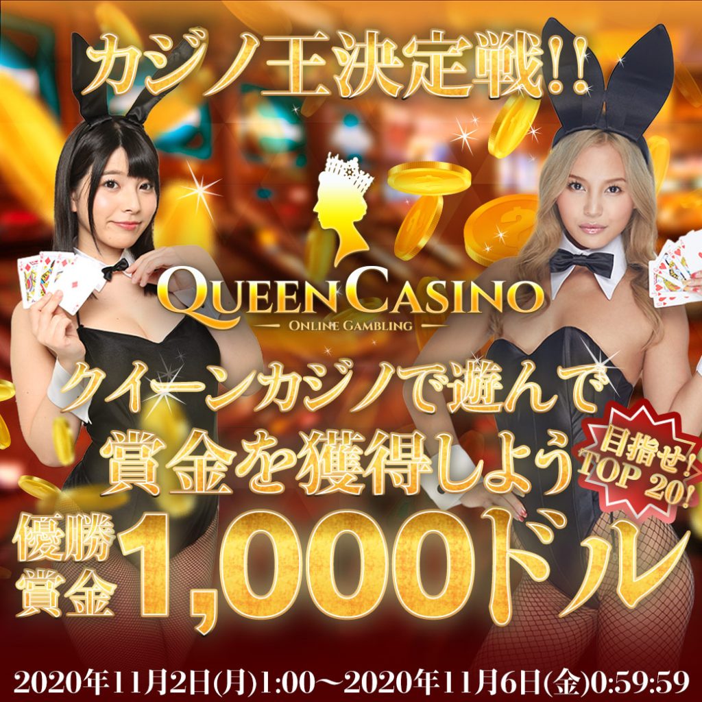 知っておきたいカジノライセンスのすべて - 知っておきたいカジノライセンスのすべて -