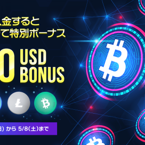 Start depositing in Queen Casino using cryptocurrency. Earn 3% of your total cryptocurrency deposit from May 2-8. Please read on how to join this event.