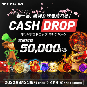 This campaign is valid only for WAZDAN online slots and real-play games. Earn up to $1000 during this event brought to you by WAZDAN.