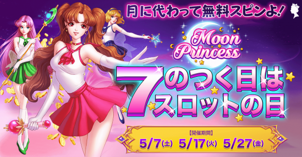 Play Moon Princess Slot Game every 7th of May to earn free spins. Make an initial deposit to achieve a 20 free spin reward.