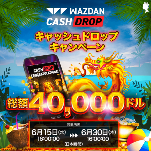 Play any WAZDAN slot games from June 15 - 30 to earn big rewards. Join and have a chance to win up to $40,000 in cash. Check the mechanics on how to join.
