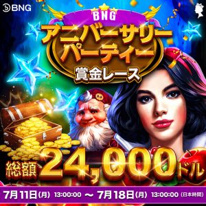 BNG Anniversary Party Prize Race is an event where you compete by playing over 100 rounds of BNG games. The cash prize is up to $6,400. Don't miss this chance!