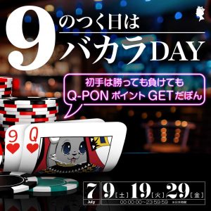 Play Online Live Baccarat games to earn Q-PON points. This event runs from the 9th, 19th, and 29th of July. Take this chance to earn more Q-PON points.