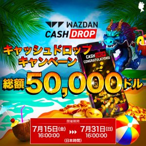 Join WAZDAN Cash Drop Slot Game Event from July 15, 2022 - July 31 to have a chance to win up to $50,000 in cash. Here are the mechanics to join the event.