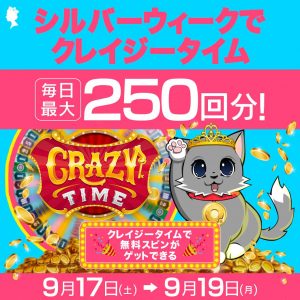 Crazy Time Silver Week Event | Queen Casino Blog