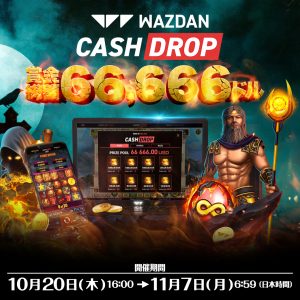 WAZDAN Cash Drop Campaign in October