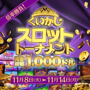 Kuikaji Slot Game Tournament in November