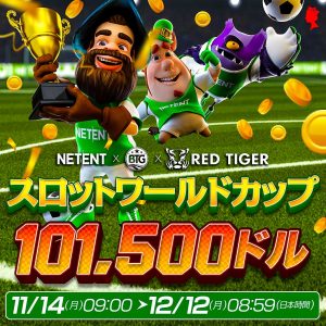 NetEnt x Red Tiger x Big Time Gaming Slot World Cup Promo