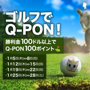 Q-PON Golf Tournament Sports Bet