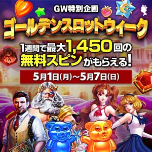 Play Gates of Olympus, Tome of Madness and have chance to earn extra free spins during Golden Slot Week in May 2023 at Queen Casino.
