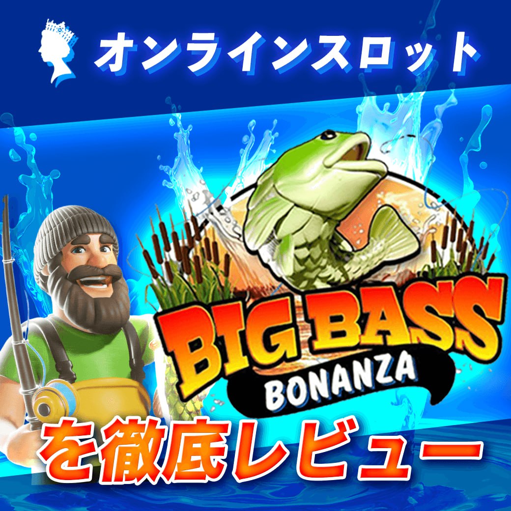 Big Bass Bonanza | Queen Casino