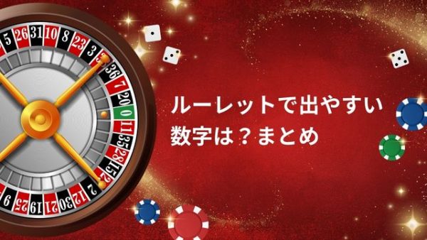 \u30ab\u30b8\u30ce\u30eb\u30fc\u30ec\u30c3\u30c8\u3067\u51fa\u3084\u3059\u3044\u6570\u5b57\u306f\uff1f\u914d\u7f6e\u3084\u914d\u5217\u306a\u3069\u306e\u4e26\u3073\u3092\u521d\u5fc3\u8005\u5411\u3051\u306b\u89e3\u8aac | \u30af\u30a4\u30fc\u30f3\u30ab\u30b8\u30ce \u516c\u5f0f\u30d6\u30ed\u30b0