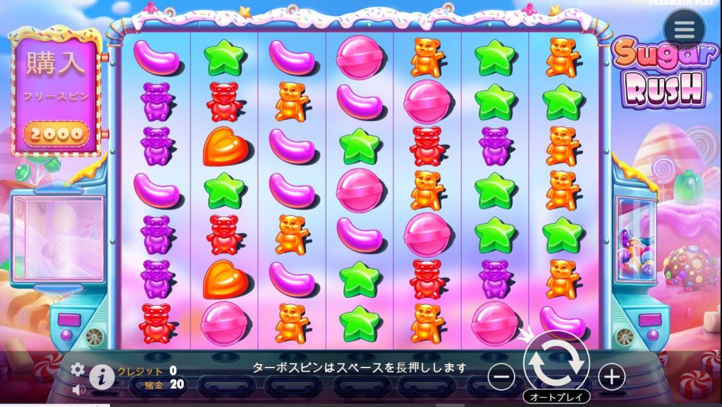 シンクイーンカジノの入金ボーナスのフリースピンは、「Sugar Rush」というゲームで使えるもの