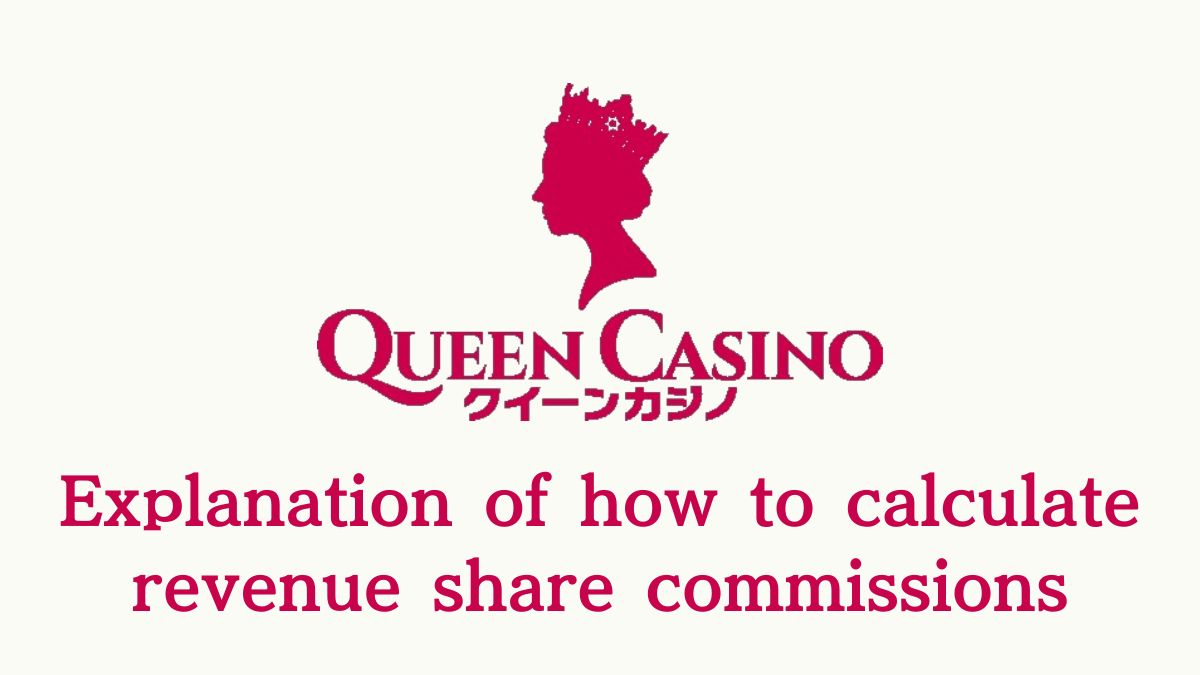 Explanation of how to calculate revenue share commissions 【Queen Casino Affiliate】