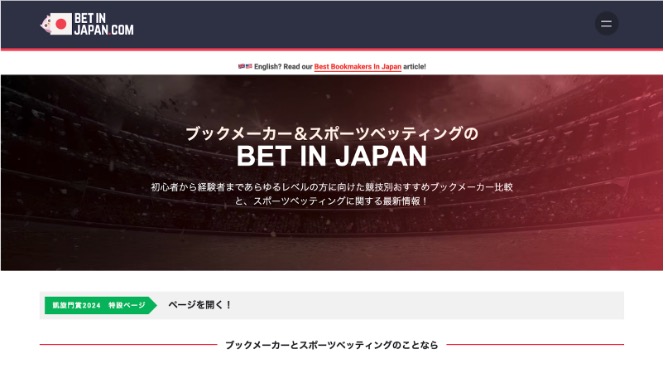 BET IN JAPAN