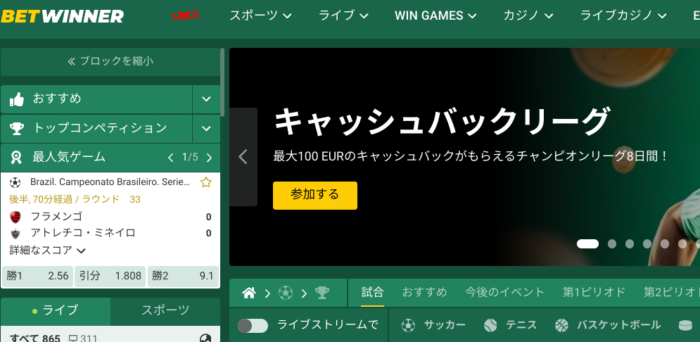 betwinner